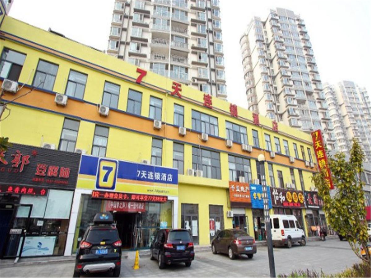 7Days Inn Qingdao Development Zone Jinshatan מראה חיצוני תמונה